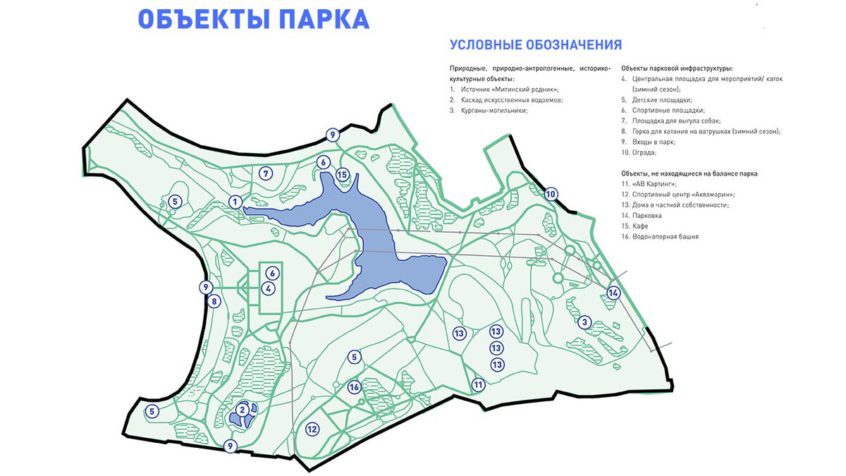 Схема парка лазутиной в одинцово