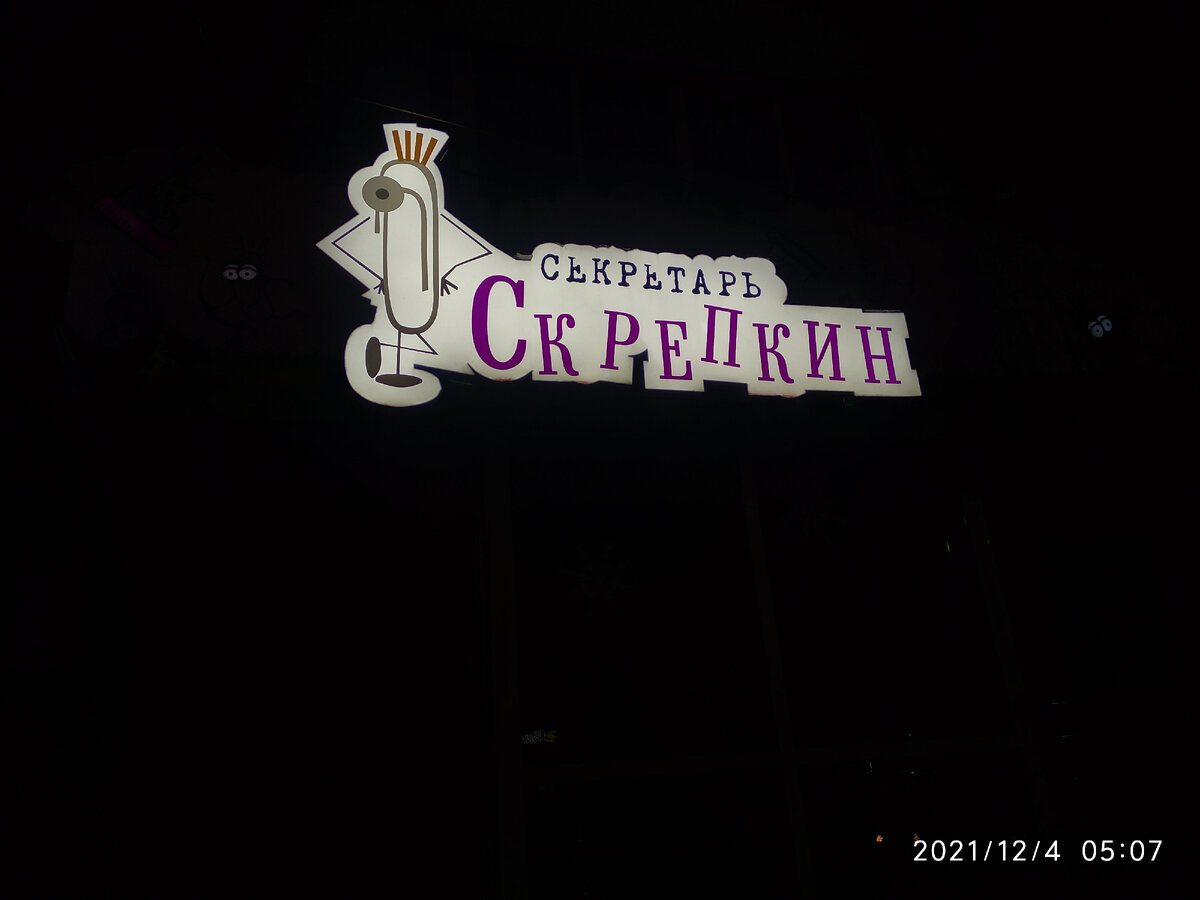 По бокам ещё глазки мигают 