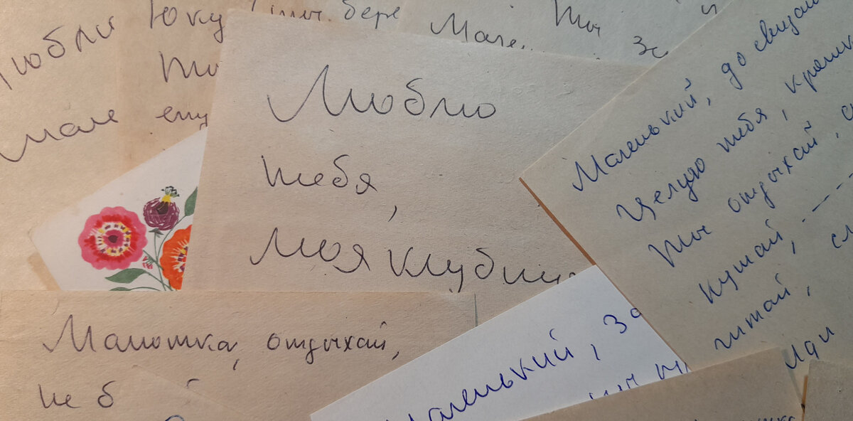 фото из личного архива тёти Люси и дяди Юры 