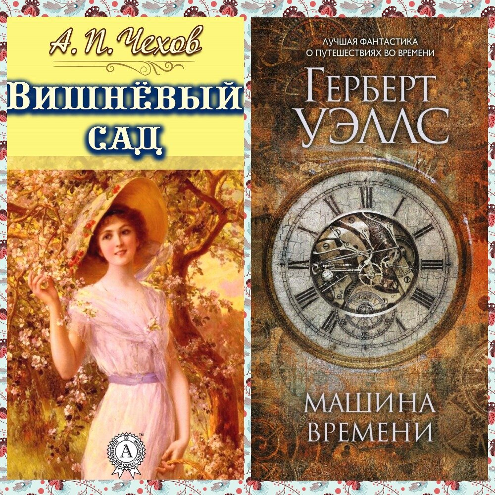 Узнай книгу по коллажу! Выпуск 4 | С книгой в обнимку | Дзен