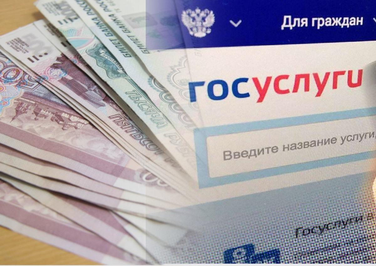КАК ПОЛУЧИТЬ ВСЕ ГОСУСЛУГИ ДЛЯ АВТОЛЮБИТЕЛЕЙ ОНЛАЙН