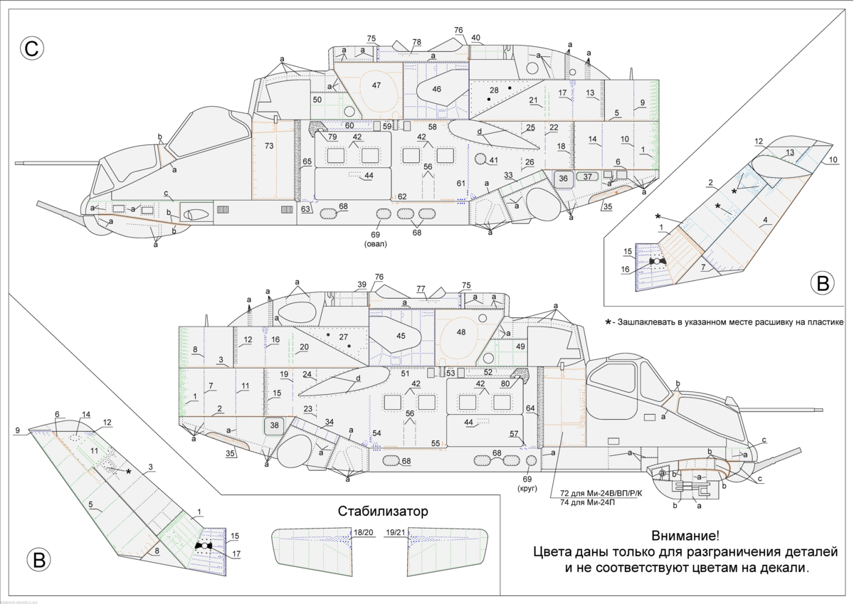 Ми 24 чертеж