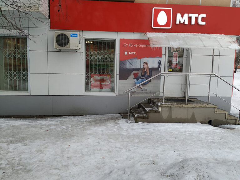 yandex.ru / MTS Image