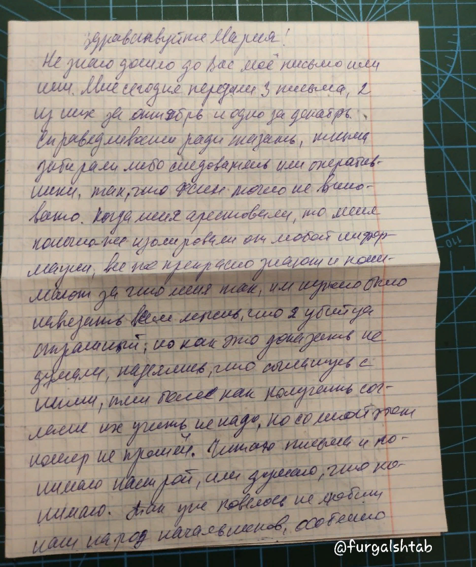 Наш народ начальников не любит, особенно пришлых