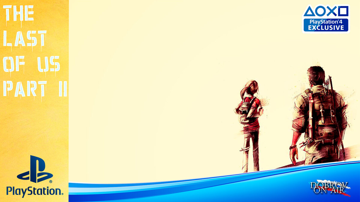 Прохождение игры The Last of Us 2 (Одни из нас 2) на PlayStation4 в формате Live Stream
