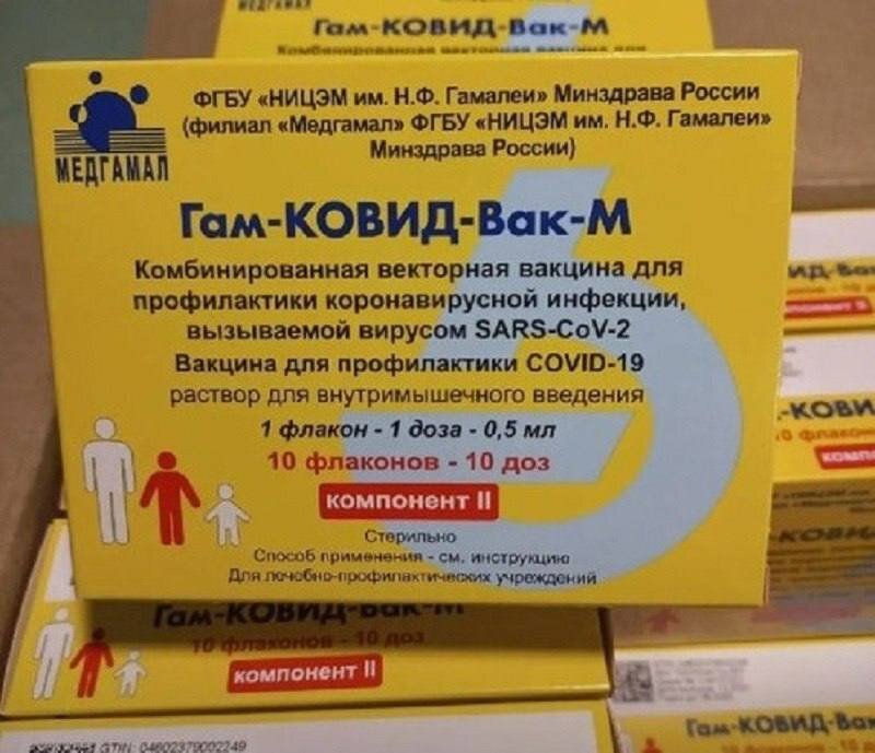 В Башкирии детей будут прививать двухкомпонентной вакциной. После этого они получат бумажный сертификат о прохождении вакцинации. 

В Минздраве отметили, что вакцинация добровольная.