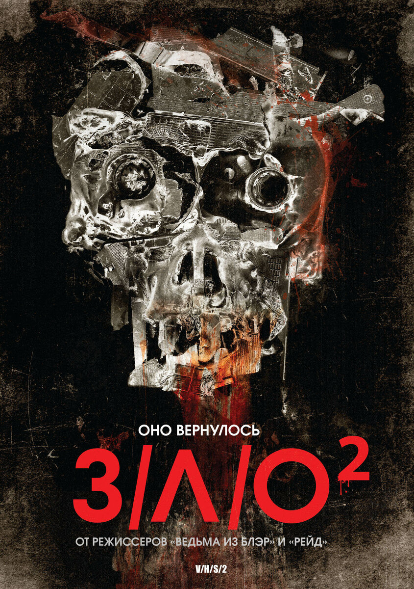 Источник Кинопоиск