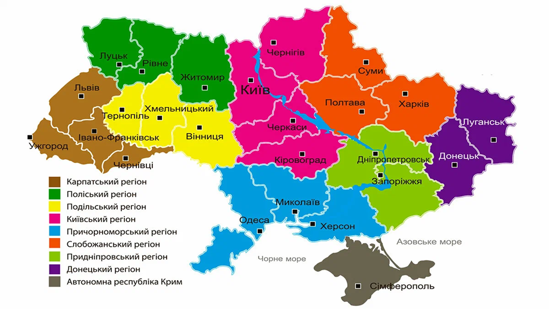 Карта с областями и городами на русском. Административное деление Украины карта. Территориально-административное деление Украины. Административно-территориальное деление Украины на карте. Административно-территориальное деление Украины 2022.