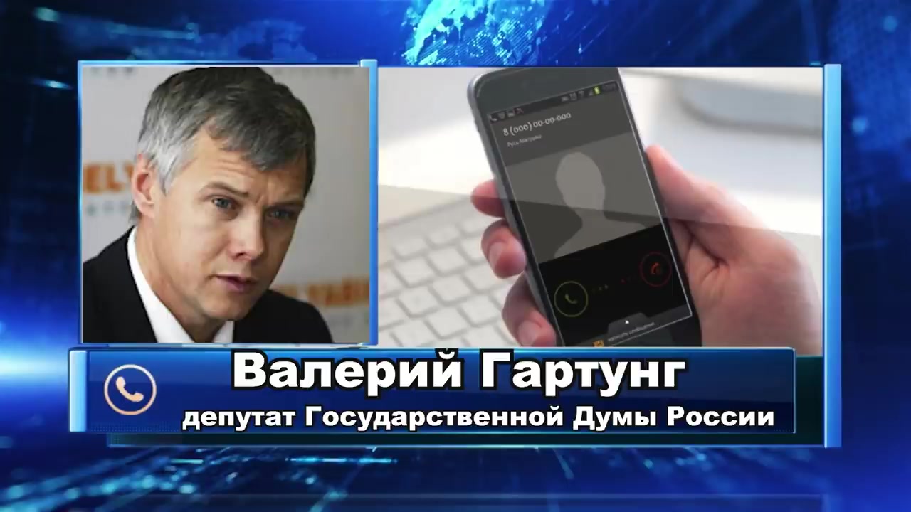 Депутат ГД Валерий Гартунг о природной ренте и трусости партии большинства  | inkazan.ru | Дзен