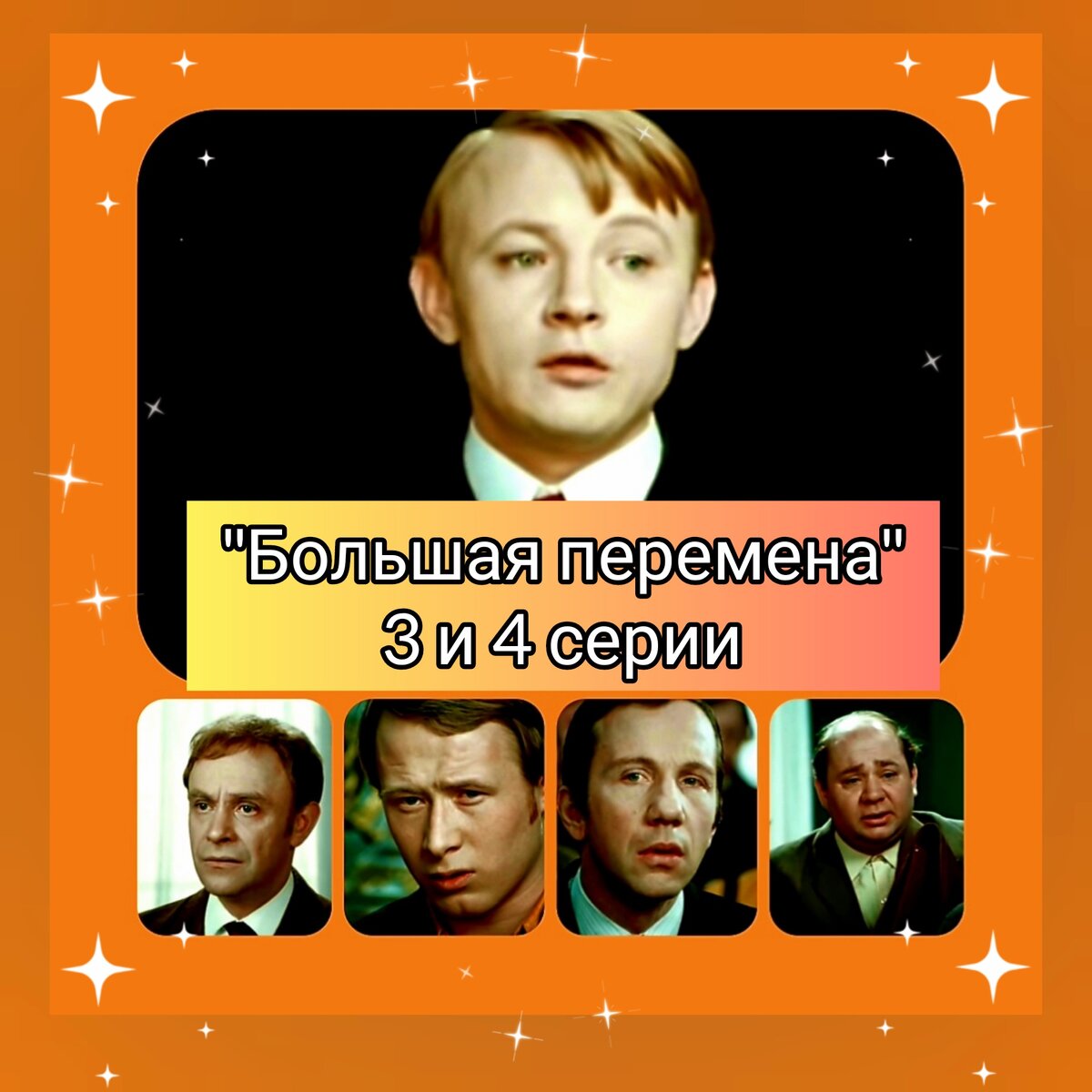 Фотоколлаж автора.