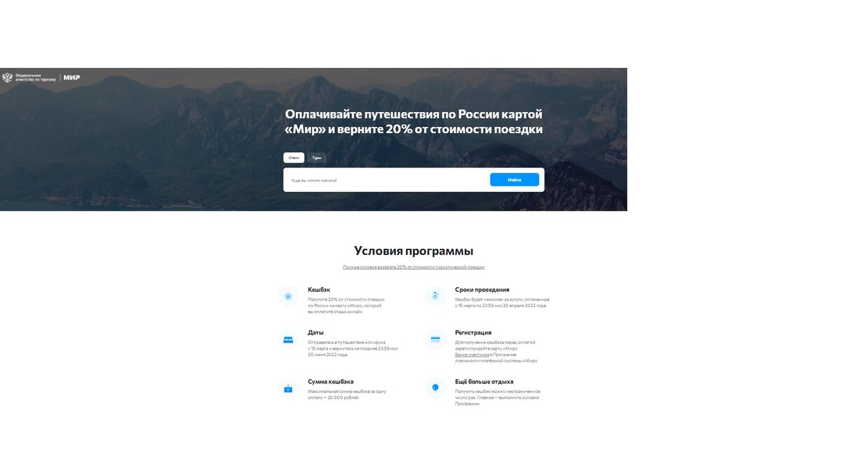 С 31 марта здесь  появится раздел "Детские лагеря". 