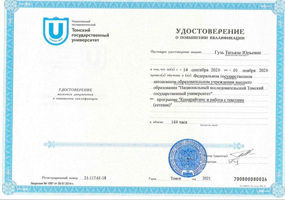 Поступление в вуз. Система образования. Сертификаты цифровые навыки. Цифровые профессии бесплатное обучение. Нацпроект демография обучение.