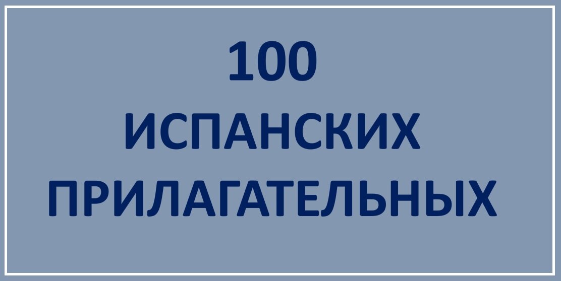 Карточка автора.