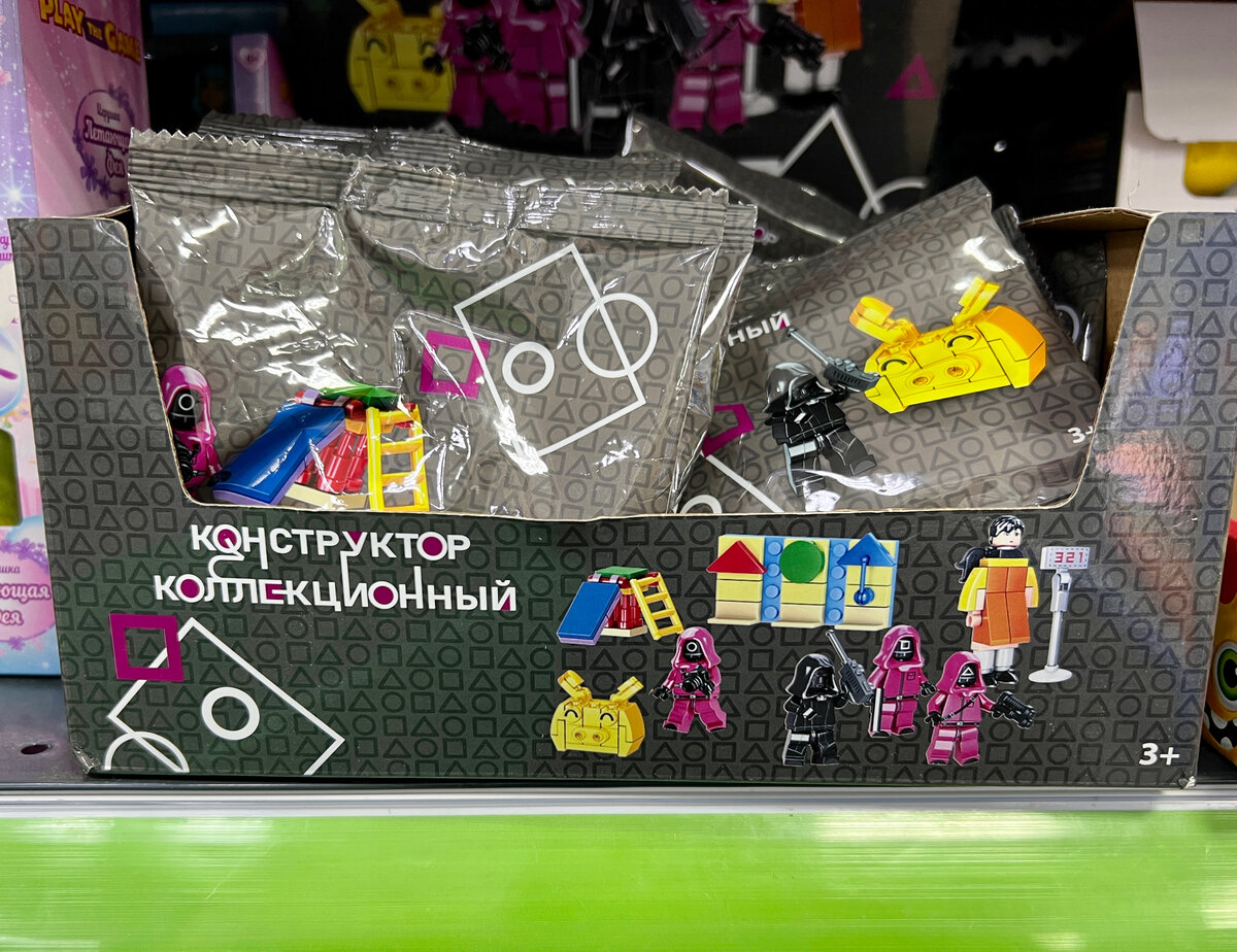 Конструктор коллекционный "Игра в кальмара", поможет воссоздать захватывающие сцены из популярного сериала в миниатюре! Соберите все 4 конструктора с персонажами и предметами! Приблизительный размер собранного конструктора: 4х4,5 см. Состав: АБС. 