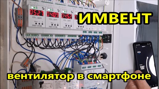 Вентиляция в частном доме