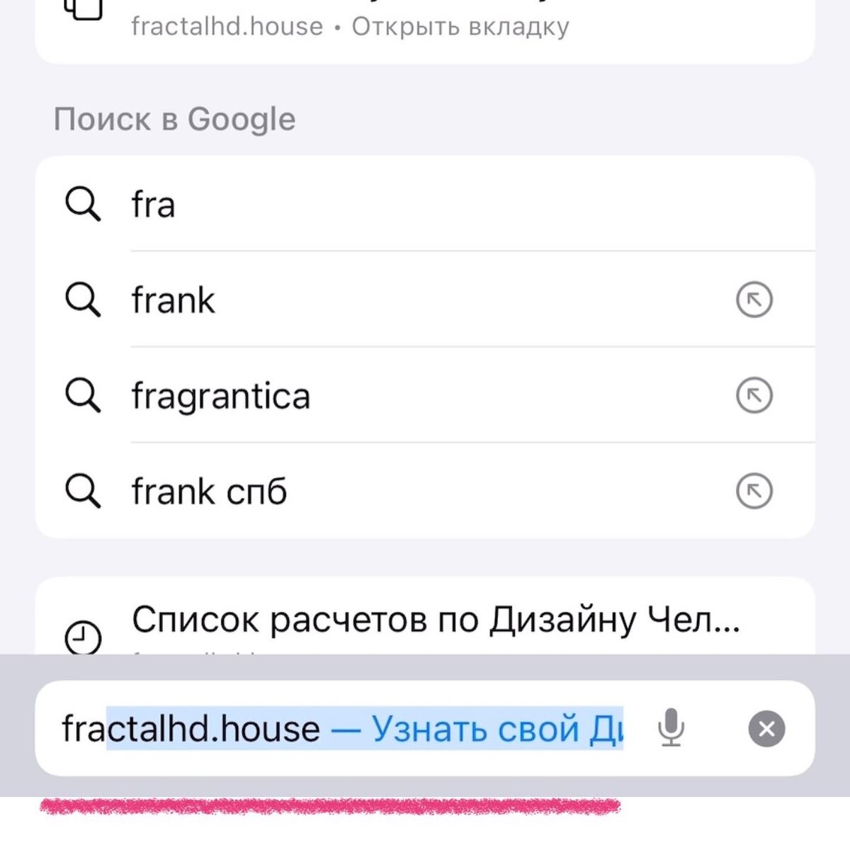 Переходите на сайт fractalhd.house