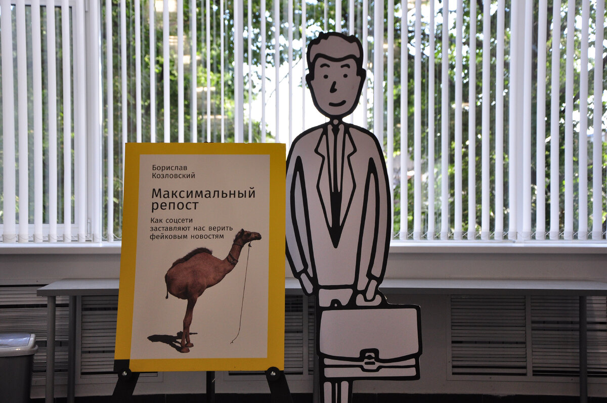 фото: центр «Благосфера»