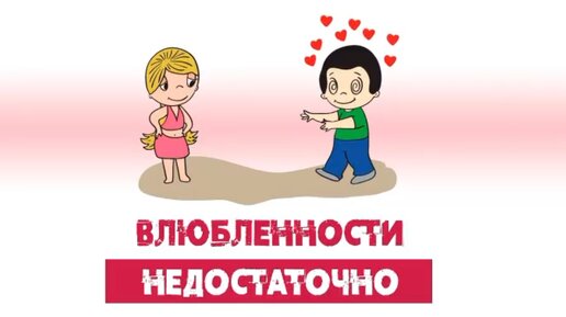 Сатья. «Влюбленности недостаточно для отношений»