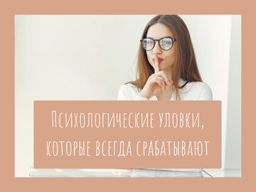 6 привычек за которыми следует успех