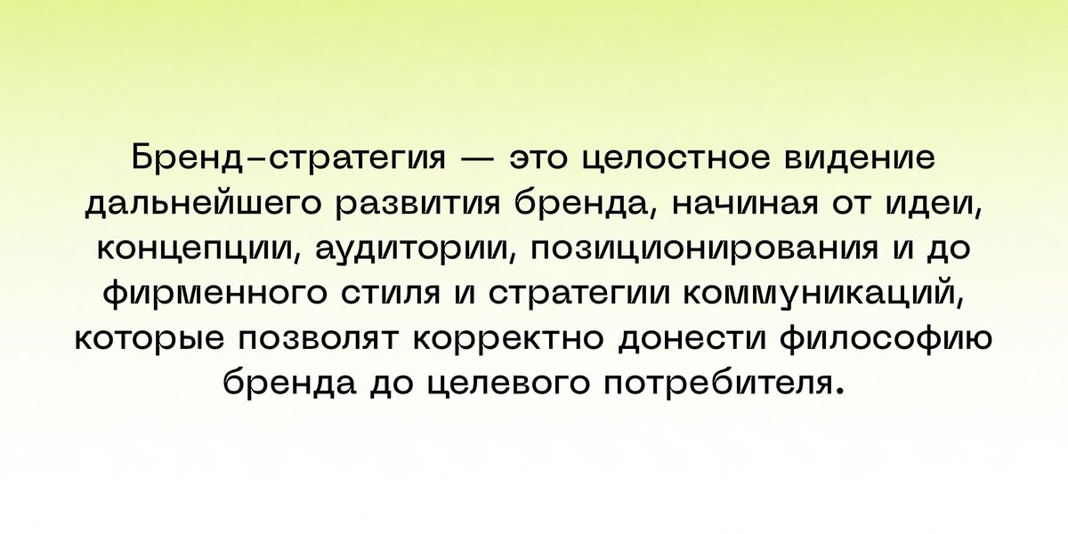 Брендинговое агентство MAIN.