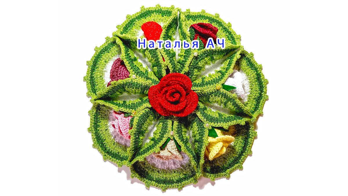 Салфетка крючком - моя работа