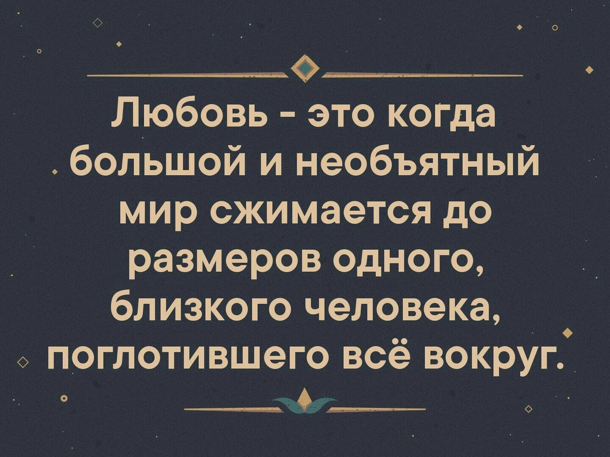 Что мешает проявиться любви в сердце человека? - Очень просто объяснил Эрих  Фромм | Литература души | Дзен