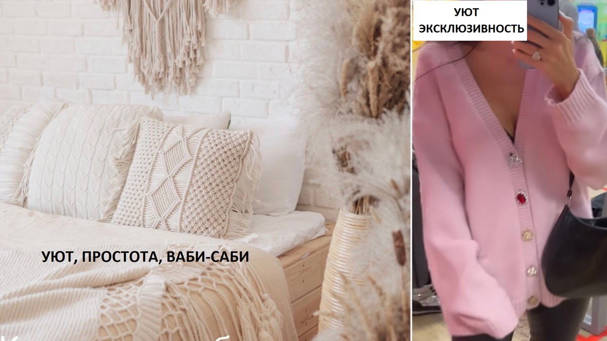 moodboard автора