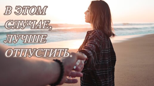 Зачем тебе её возвращать?