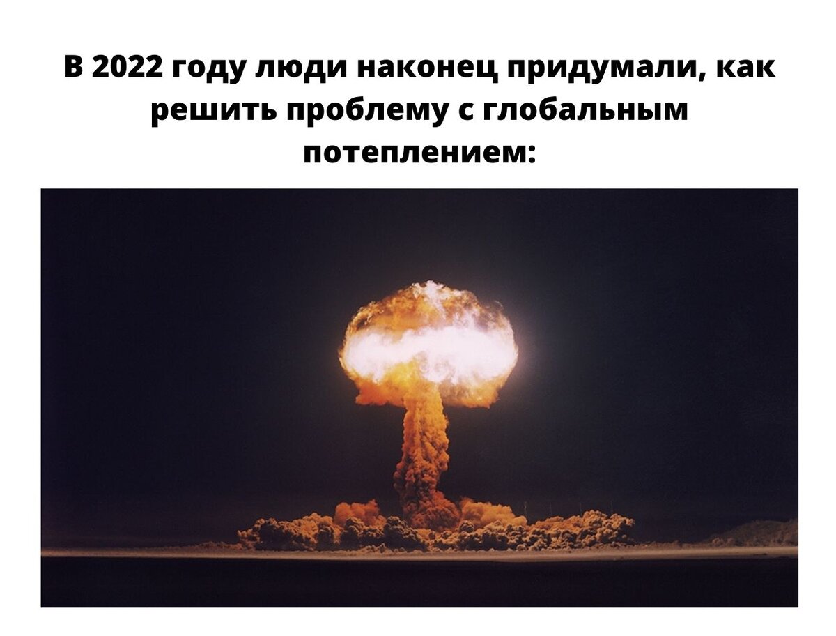 Автор пытается шутить, да-да