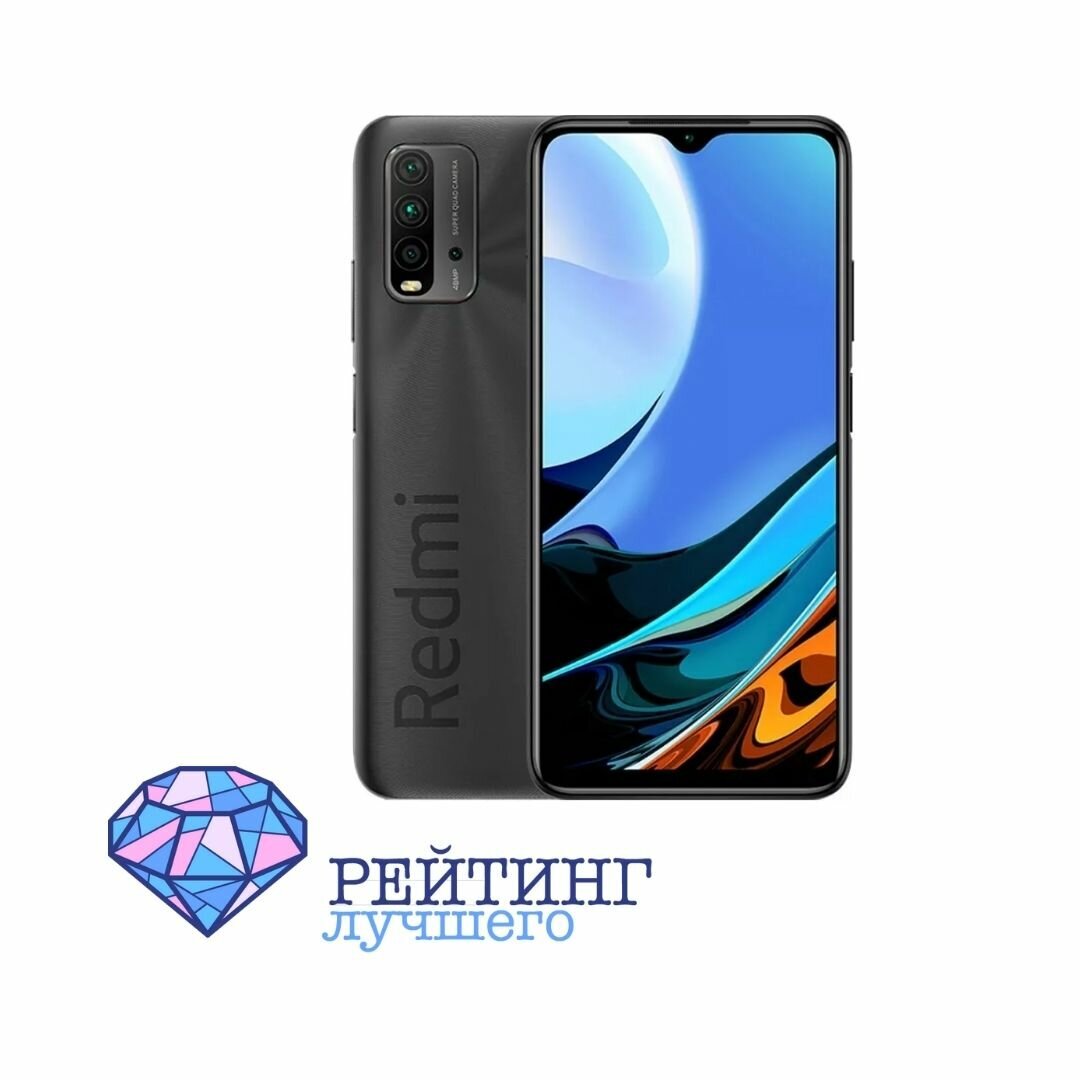 17 Лучших смартфонов Xiaomi Redmi - Рейтинг 2024 | ⭐️ Лучшее в 2024 ⭐️ |  Дзен