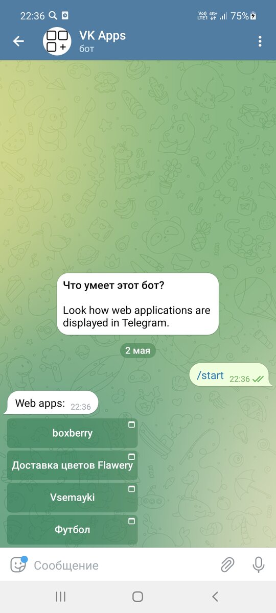 Скрин экрана VK apps bot. Кнопки и ссылки на веб приложения. 