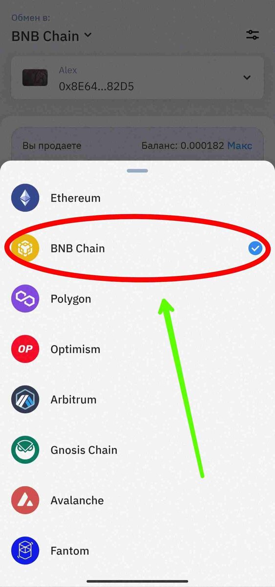 Различные сети