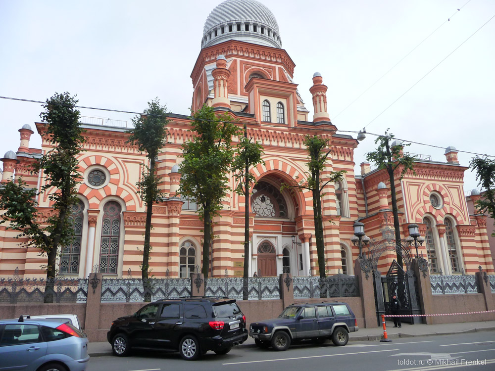 Большая хоральная синагога