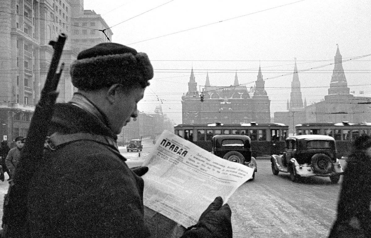 Москва 1941 года