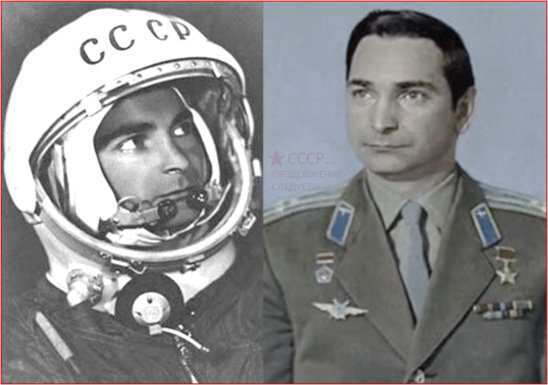 Валерий Быковский, 1934 - 2019 гг.