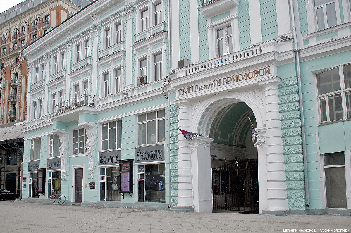 Ермоловой 13. Ермоловой 13. Г москва, ул тверская, д 5/6 театр ермоловой. Театр имени ермоловой. Ермоловой 13.