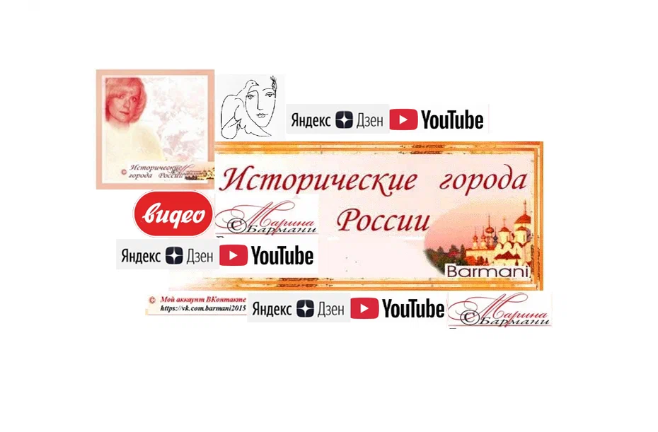 ВИДЕО канала Марина Бармани-You Tube