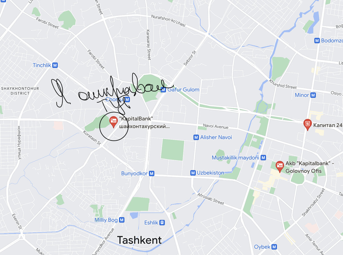 Офисов Капиталбанка не так уж и много