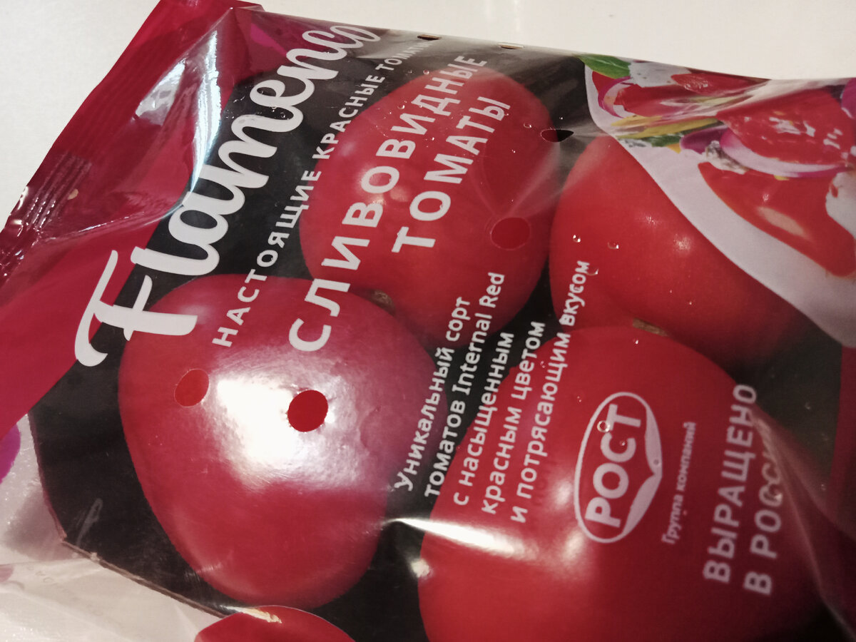 Фламенко, но не танец