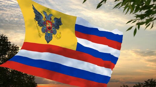 Гавайи Российская Империя. Вартбургское торжество флаг 1817. Hi is russia