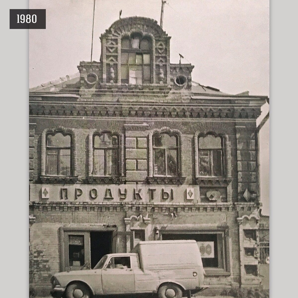 Фотография Сергиев Посад, улица Вифанская 27, источник pastvu.com