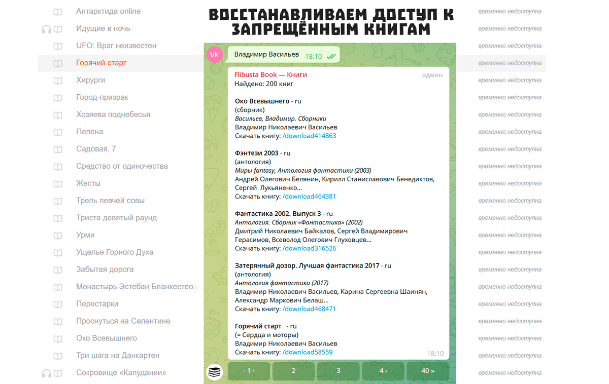 Имеет ли человек на это моральное право?