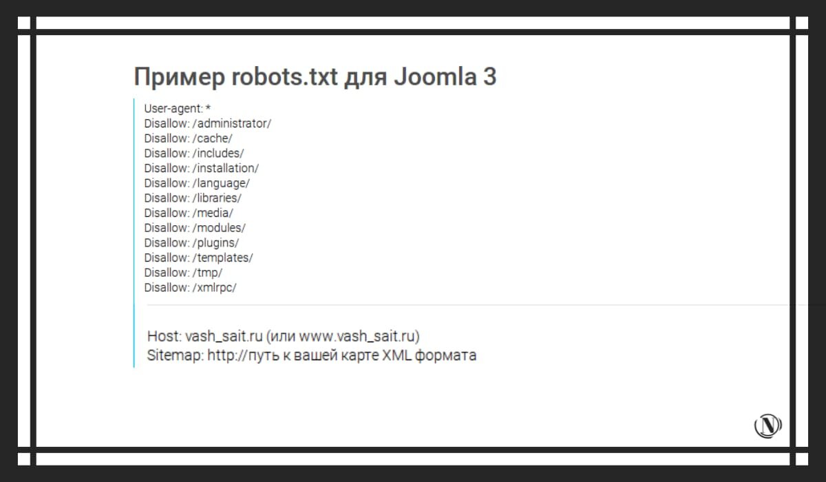 Joomla robots txt. Robots.txt.