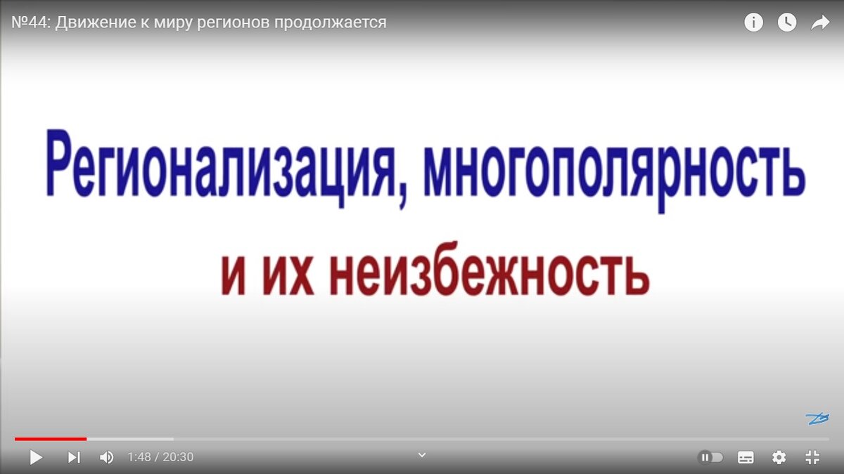 Кадры из передачи Дмитрия Дробницкого № 44