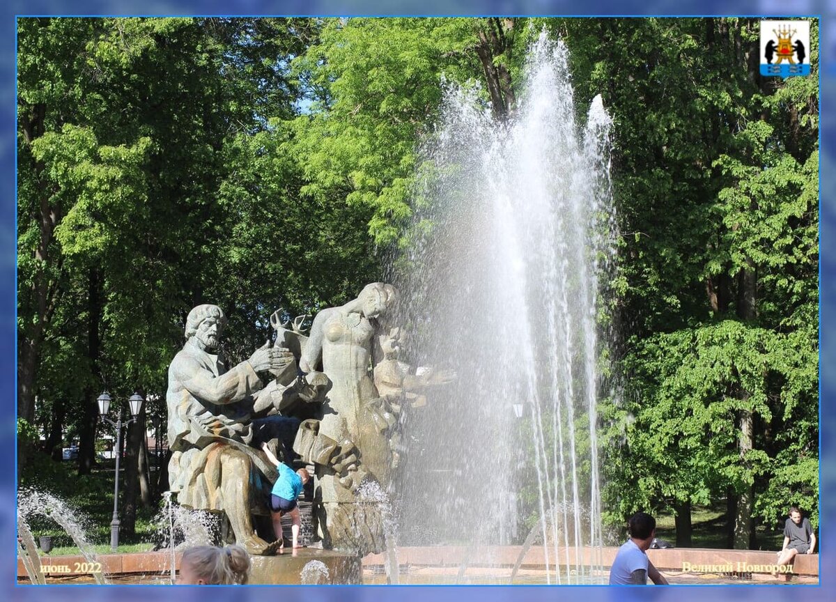 кремлевский парк великий новгород