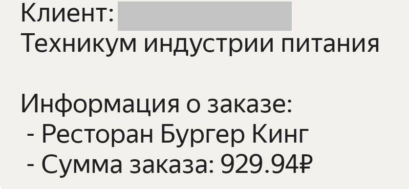 -1-2