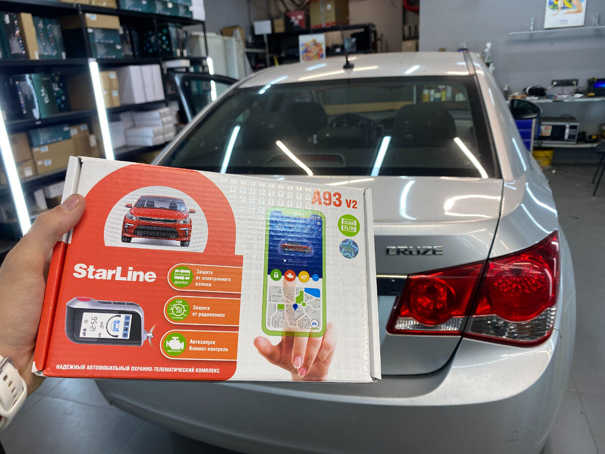 A93 v1 схема подключения. Установка сигнализации a93. Схема сигнализации старлайн а93. Схема подключения сигнализации старлайн а 93 а 63. Старлайн а61 блок.