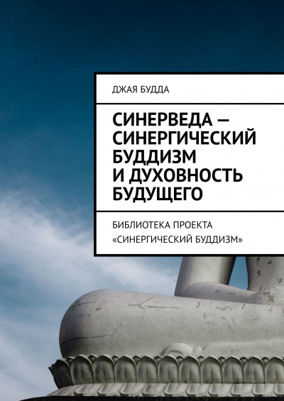 Россия духовно умерла. Где выход?1