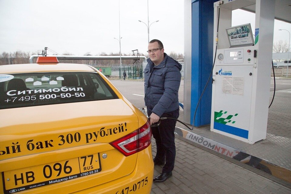 Аренда такси для работы на газу. Такси на заправке. Такси на метане. Заправка Яндекс такси. Такси ГАЗ на метане