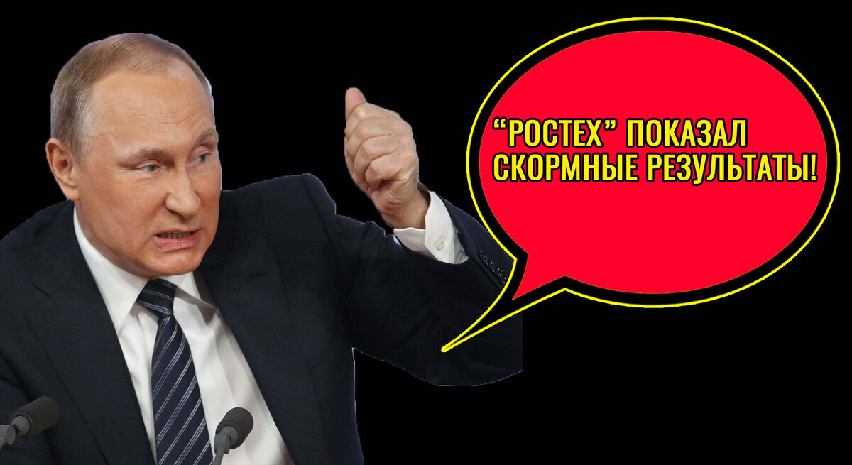 Путин